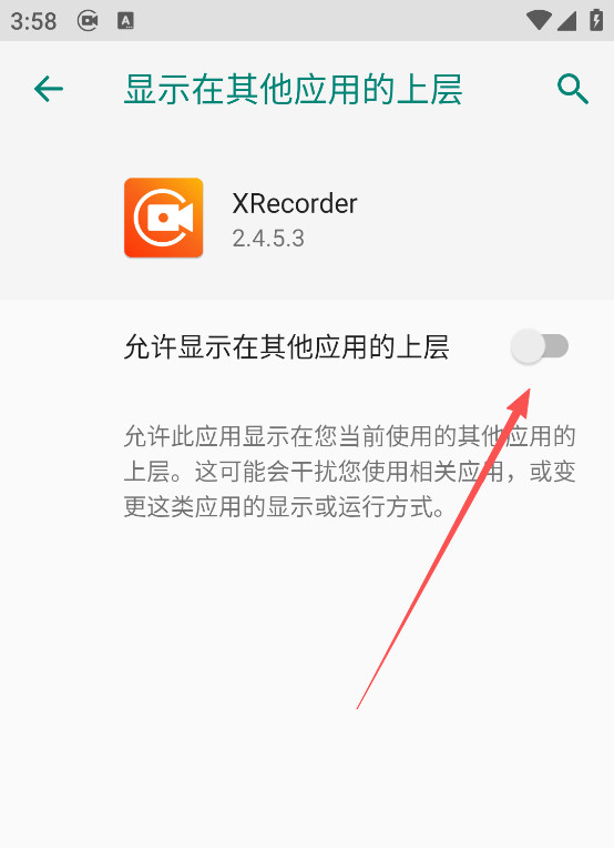 XRecorder(录屏大师)最新版下载