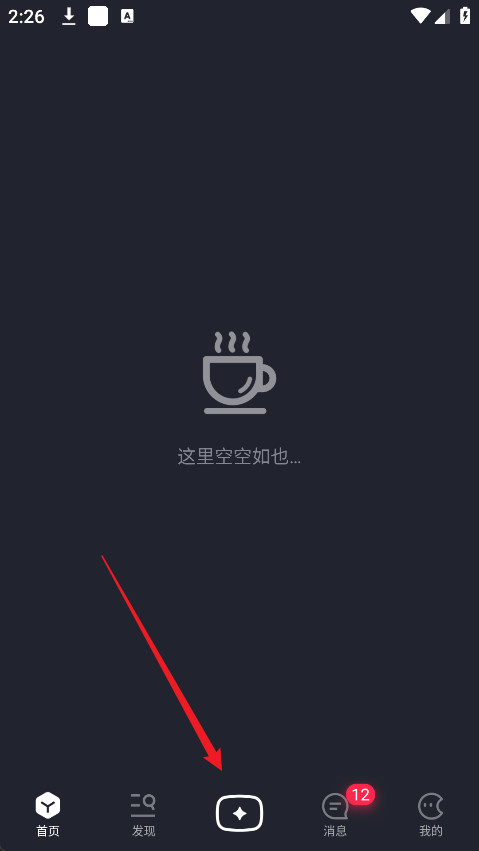 月匣官方正版下载