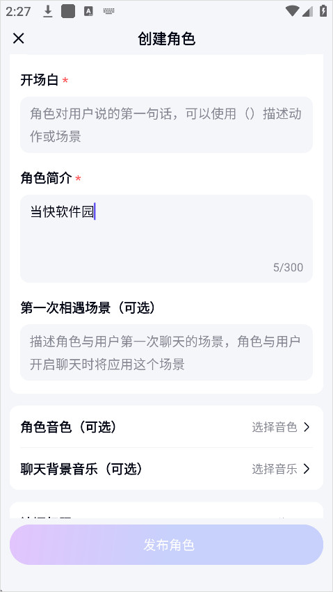月匣官方正版下载