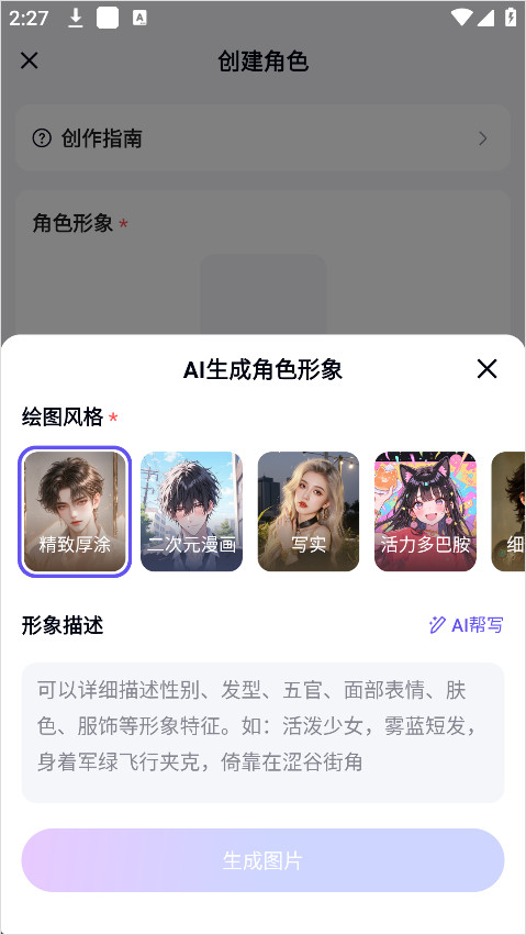 月匣官方正版下载