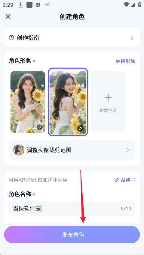 月匣官方正版下载