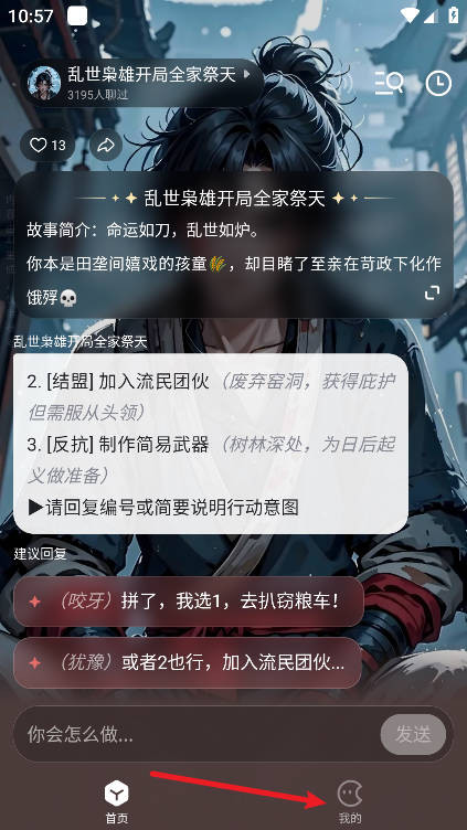 月匣官方正版下载