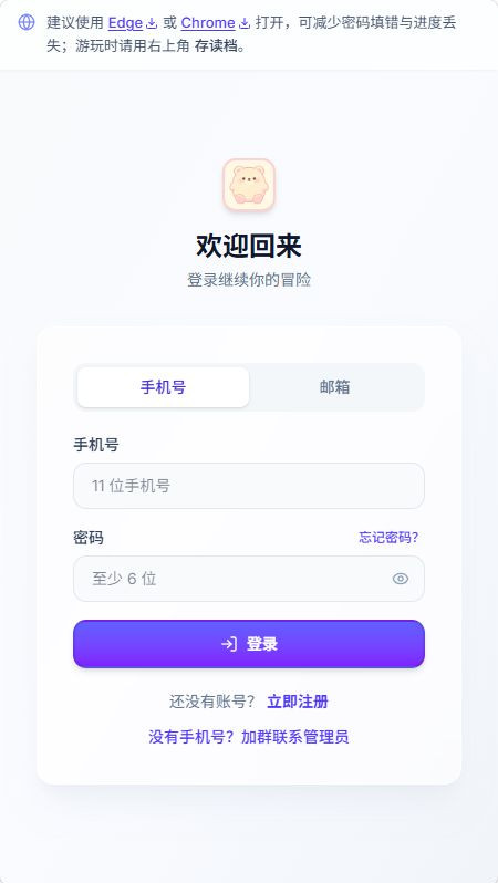 UUGame模拟器app最新版下载