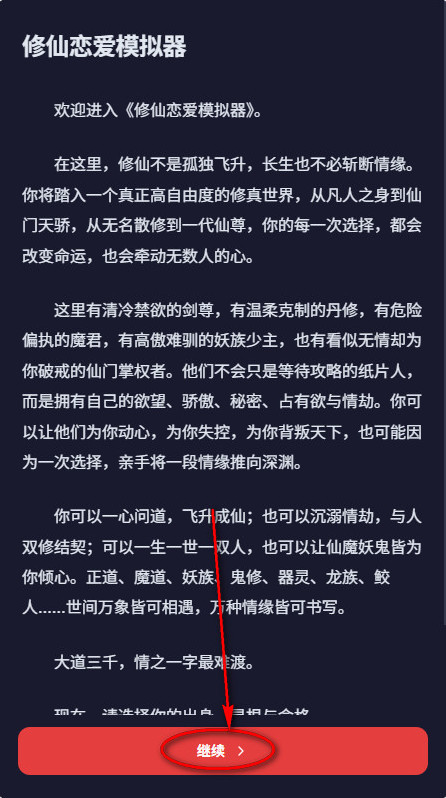 UUGame模拟器app最新版下载