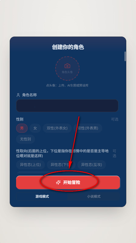 UUGame模拟器app最新版下载