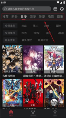 喵次元无广告版本官方下载