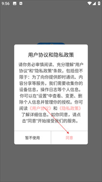 漫天星漫画最新版下载