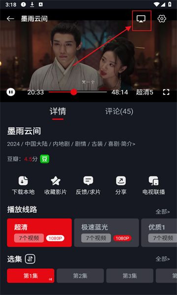 网飞猫追剧app2026最新版下载
