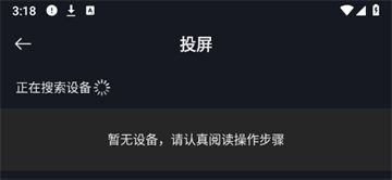 网飞猫追剧app2026最新版下载