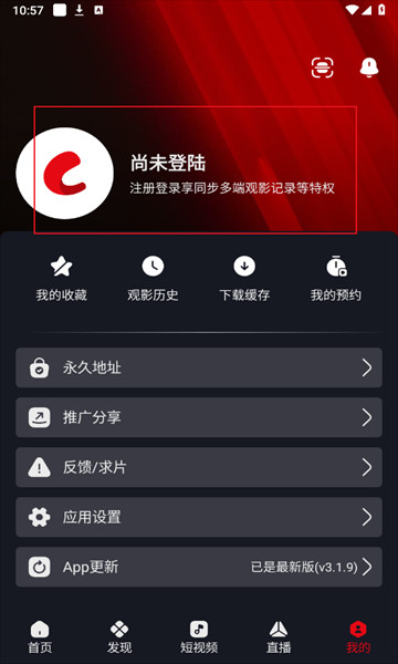 网飞猫追剧app2026最新版下载