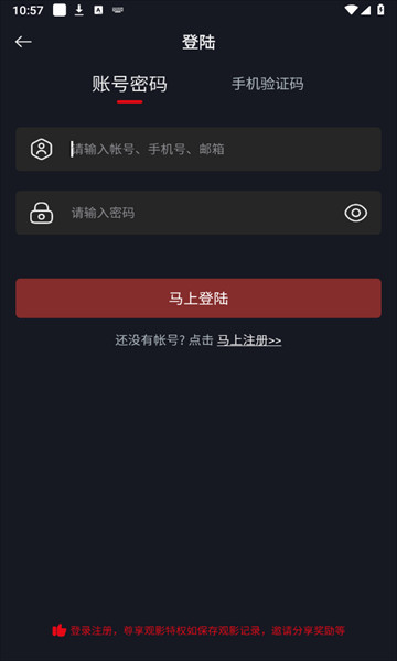 网飞猫追剧app2026最新版下载