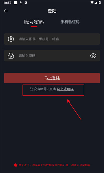 网飞猫追剧app2026最新版下载
