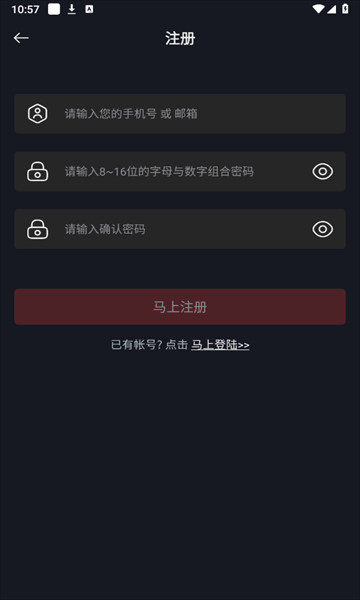 网飞猫追剧app2026最新版下载