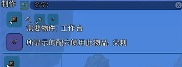 泰拉瑞亚国际服最新版