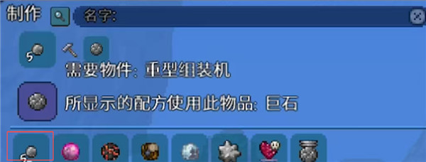 泰拉瑞亚国际服最新版