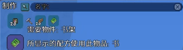 泰拉瑞亚国际服最新版