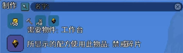 泰拉瑞亚国际服最新版
