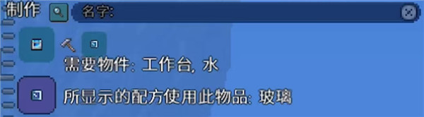 泰拉瑞亚国际服最新版