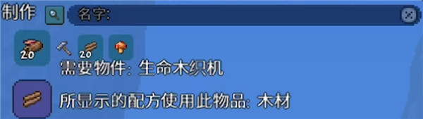 泰拉瑞亚国际服最新版
