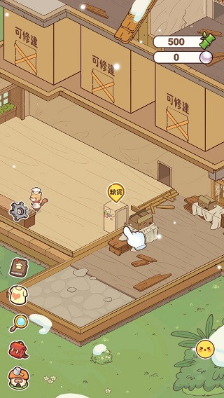 熊猫餐厅免广告版