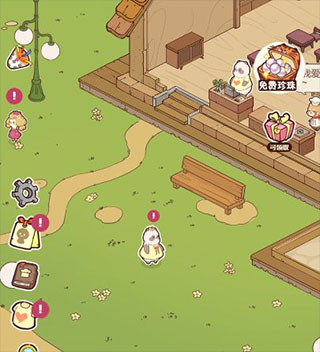 熊猫餐厅免广告版