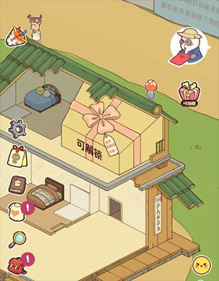 熊猫餐厅免广告版
