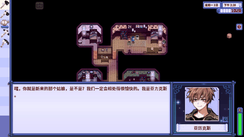 星露谷物语病娇mod汉化版