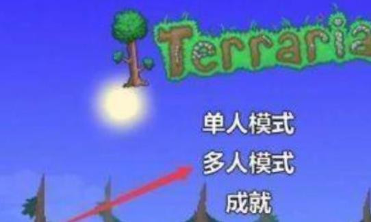 泰拉瑞亚1.4.4.9手机版