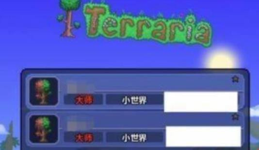泰拉瑞亚1.4.4.9手机版