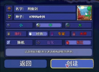 泰拉瑞亚1.4.4.9手机版