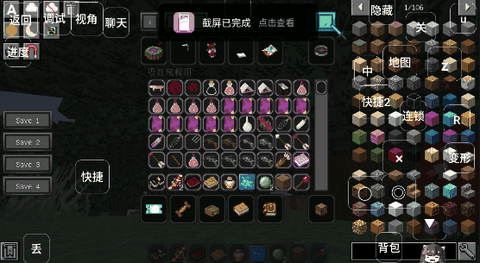 我的世界黑夜传说模组下载手机版