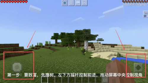 我的世界1.19基岩版下载