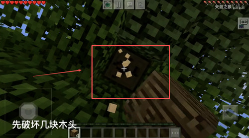 我的世界1.19基岩版下载