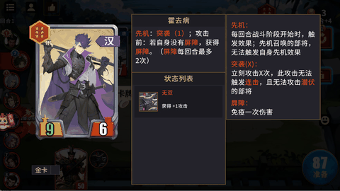 千机阵完整版