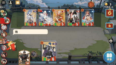 千机阵完整版