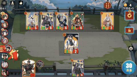 千机阵完整版