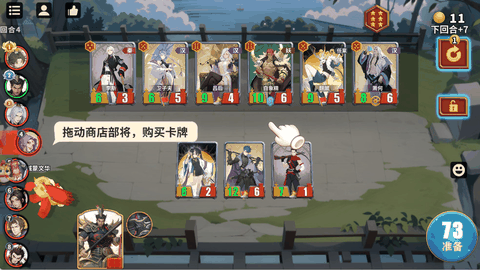 千机阵完整版