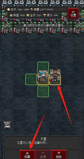 沙盒勇者最新版