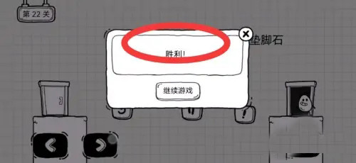 茶叶蛋大冒险免广告版