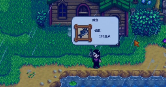 星露谷物语1.6.15美化版下载