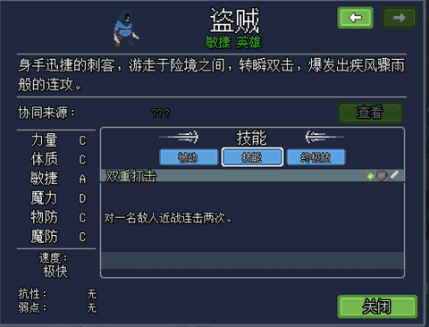 团本自走棋官方正版下载