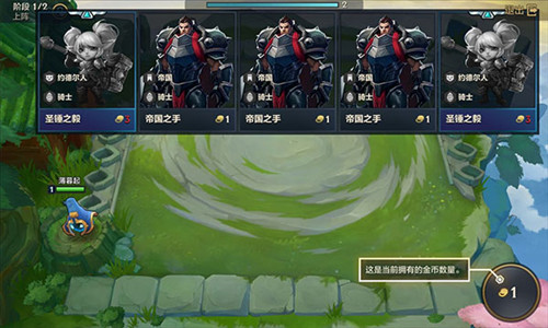 云顶之弈美测服最新版本