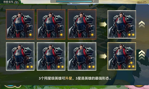 云顶之弈美测服最新版本