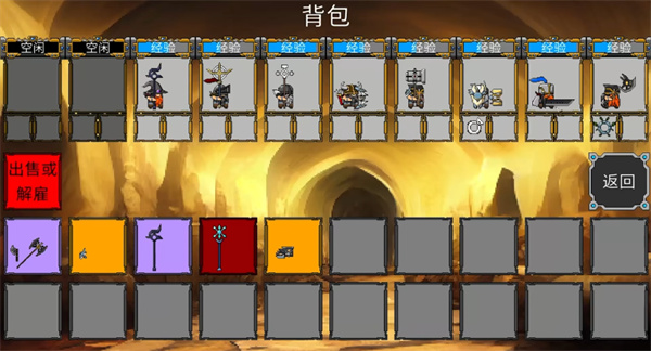 矮人军团自走棋安卓最新版下载