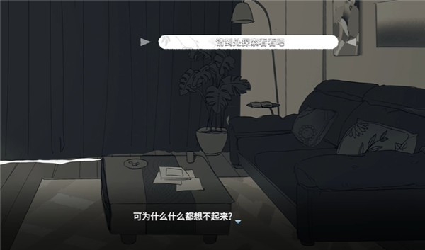 你离开之后最新版免费