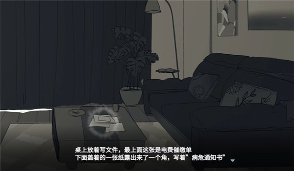 你离开之后最新版免费