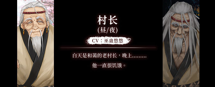 葬花暗黑桃花源下载完整版
