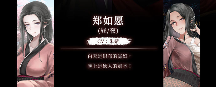 葬花暗黑桃花源下载完整版