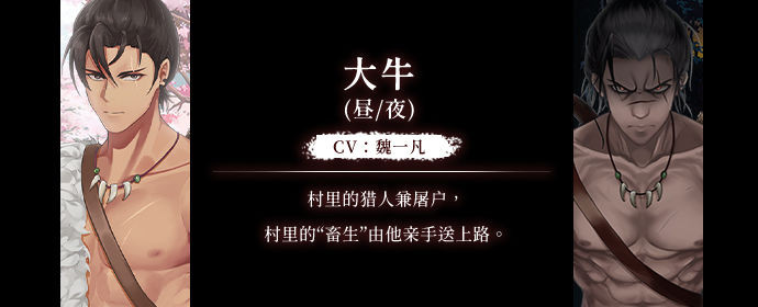 葬花暗黑桃花源下载完整版