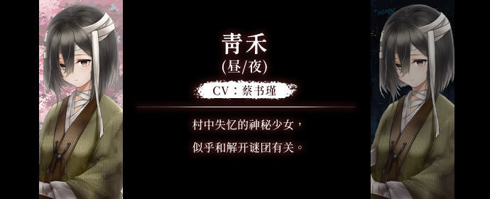 葬花暗黑桃花源下载完整版